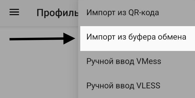 Пример экрана приложения